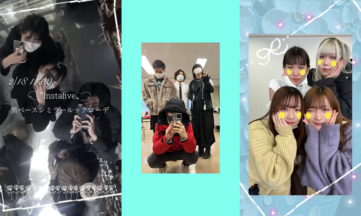 【インスタライブ　2月18日（金）10:30スタート】