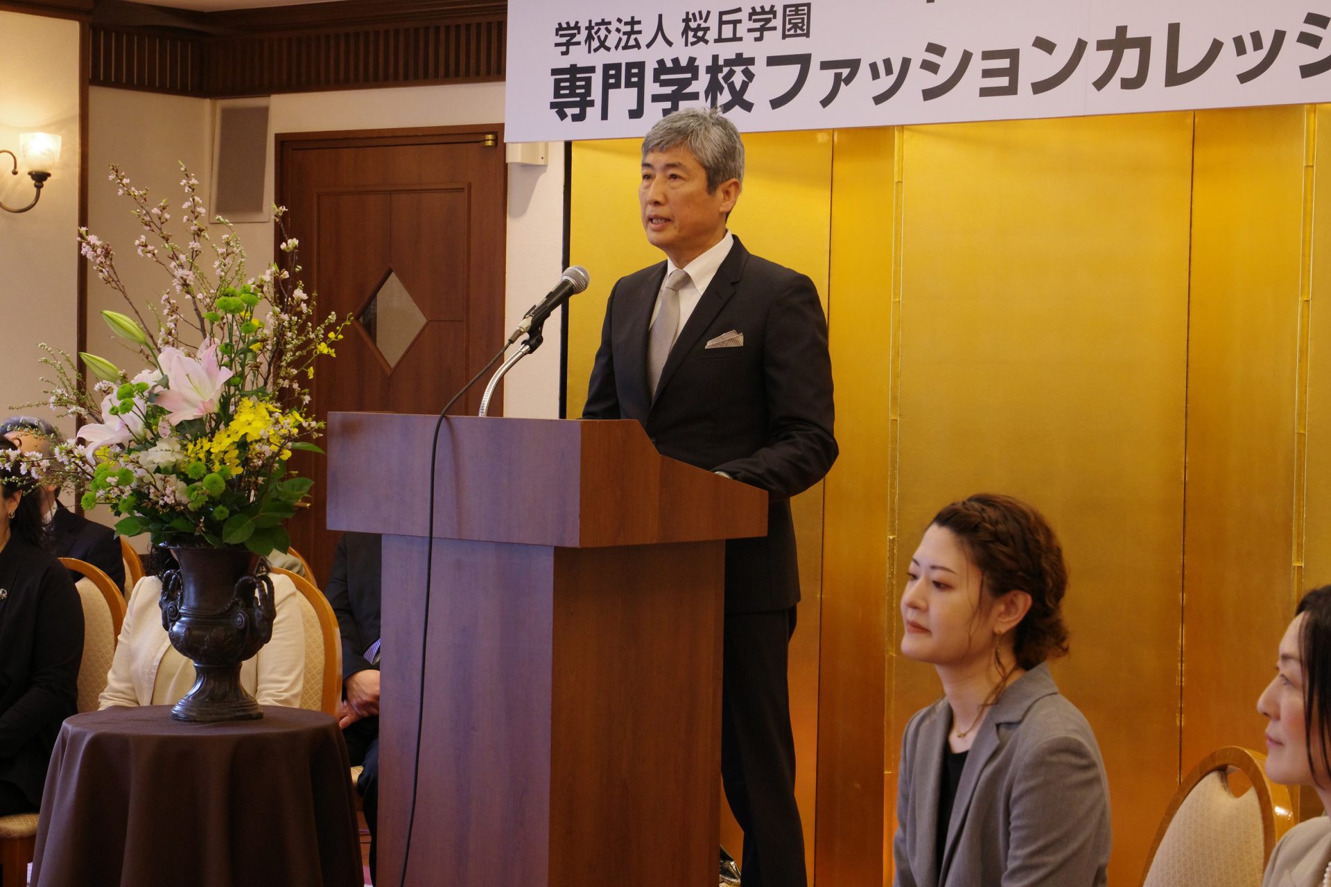 【入学式挙行】